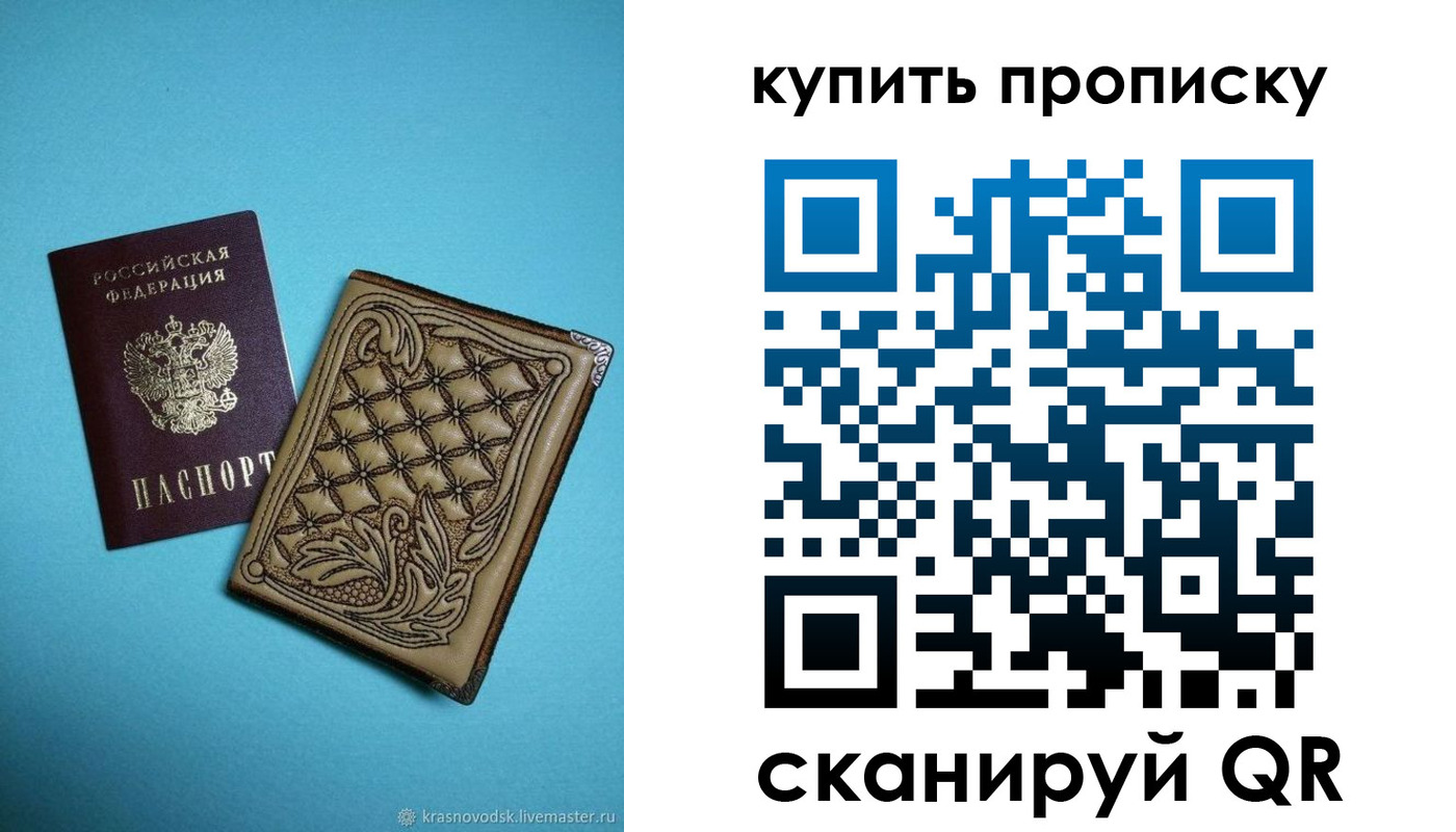 регистрация для дет. сада в Урайе