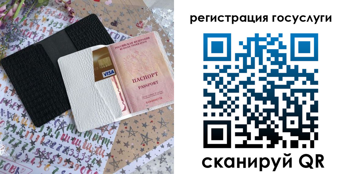 пропишу в квартире в Урайе