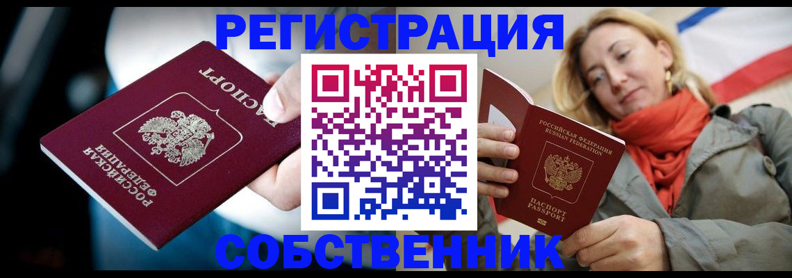 регистрация для дет. сада в Урайе
